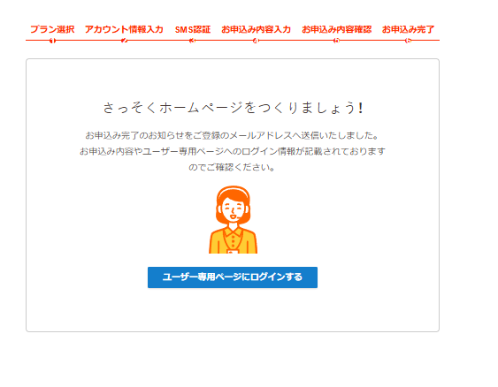 %E3%82%B9%E3%82%AF%E3%83%AA%E3%83%BC%E3%83%B3%E3%82%B7%E3%83%A7%E3%83%83%E3%83%88%202025-03-18%20024841 %E3%82%B9%E3%82%AF%E3%83%AA%E3%83%BC%E3%83%B3%E3%82%B7%E3%83%A7%E3%83%83%E3%83%88%202025-03-18%20024841